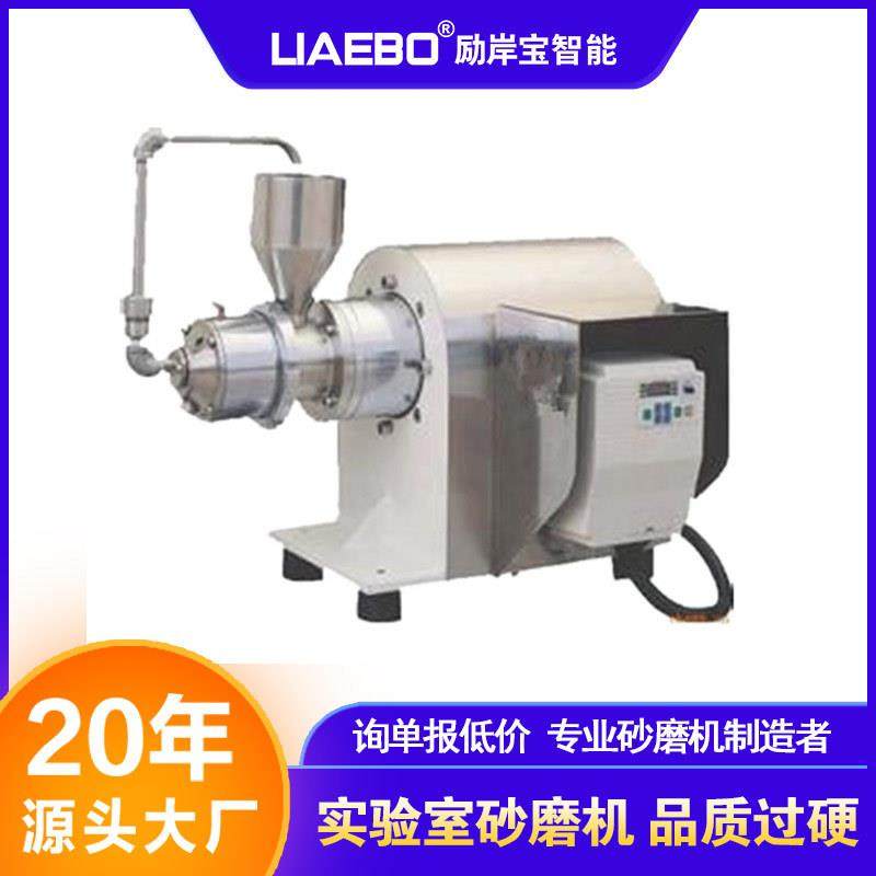 非标自循环研磨前出料小试卧式纳米砂磨机机械密封实验室砂磨机
