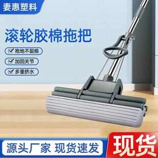 大号海绵拖把家用滚轮式 挤水胶棉拖把懒人免手洗双排滚轮胶棉拖把
