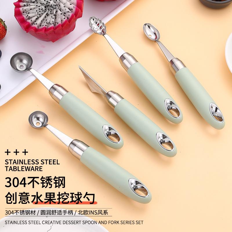 304不锈钢水果挖球器水果球分割切西瓜高颜值冰淇淋圆勺子挖果器