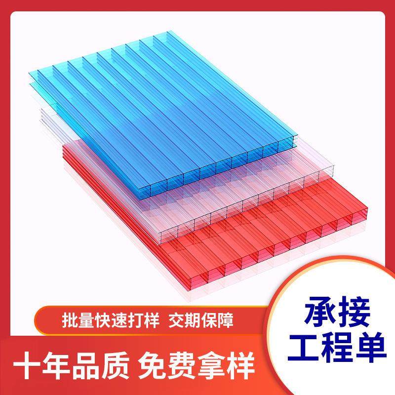 透明PC阳光板四层双层中空板温室花房大棚遮阳雨棚彩色阳光板现货,基础建材,PC耐力板/阳光板,淘宝优惠券,粉丝福利购,淘宝优惠卷