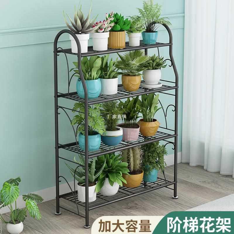 花架客厅落地式置物架阳台铁艺阶梯式多层花盆架多肉绿萝摆放层架