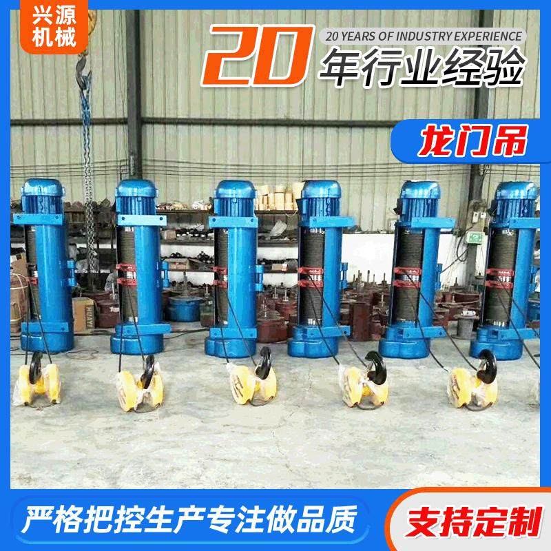 现货供应CD型0.5吨1吨2吨3吨5吨10吨16吨20吨25吨钢丝绳电动葫芦,搬运/仓储/物流设备,起重葫芦,淘宝优惠券,粉丝福利购,淘宝优惠卷