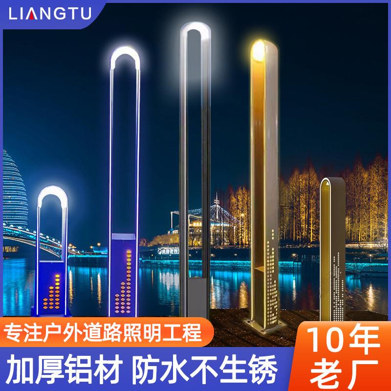 草地草坪灯花园别墅公园庭院灯户外防水景观灯太阳能中式户外灯