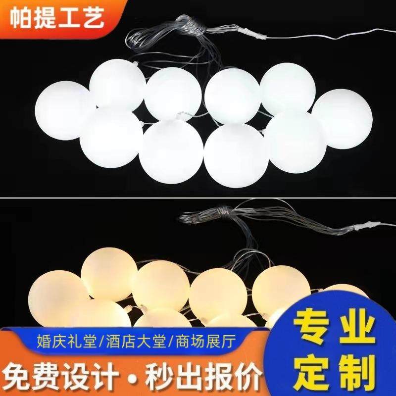 婚庆道具奶白色圆球吊灯婚礼舞台吊顶装饰橱窗场景布置美陈灯串,节庆用品/礼品,装扮布置套餐,淘宝优惠券,粉丝福利购,淘宝优惠卷