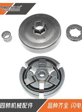 油锯配件HUS 55 51 50 261 262离合器 被动盘组件325-7 3/8-7