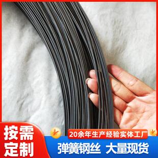 高碳钢丝65mn弹簧钢丝碳素钢丝直条钢丝光圆铁丝金属丝铁线