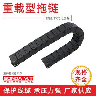 盛达拖链 全封闭重载型桥式电缆拖链 木工机械穿线尼龙拖链