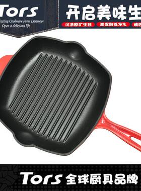 托尔斯铸铁搪瓷红色单柄方牛排煎盘珐琅平底条纹烤肉铁煎锅不生锈
