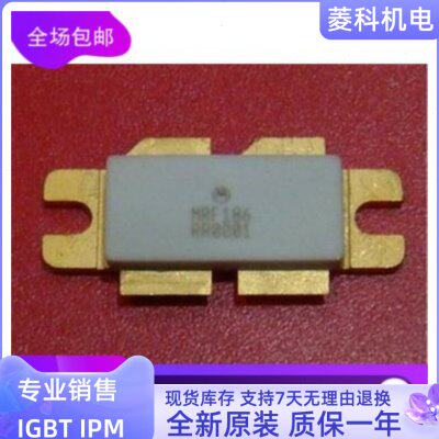 全新现货MRF9120 MRF9120L MRF9210 MRF9180 MRF186 MRF185高频管