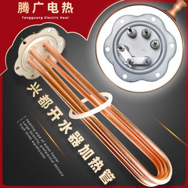 兴都开水器加热管6KW 梅花大法兰加热管 开水炉发热管9KW电热管,五金/工具,电热管,淘宝优惠券,粉丝福利购,淘宝优惠卷