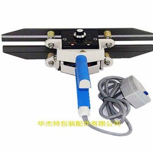 铝箔膜热封口机铝膜复合铝膜手钳热封口夹铝膜袋真空袋封口热夹机