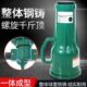 M螺旋千斤顶机械立顶5吨10T20t32吨50小型手摇套筒齿轮立式 起道机