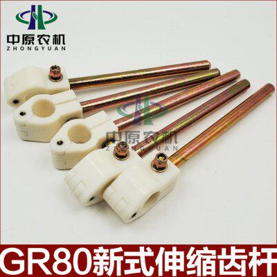 GR80小麦收割机配件雷沃谷神谷王拨禾轮新式拨齿导套伸缩齿杆总成