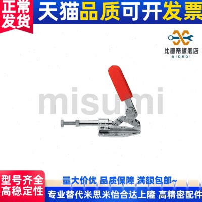 MC08-1 肘夹横压型 推拉式快速夹钳夹具 WDC36010M WDC36020M