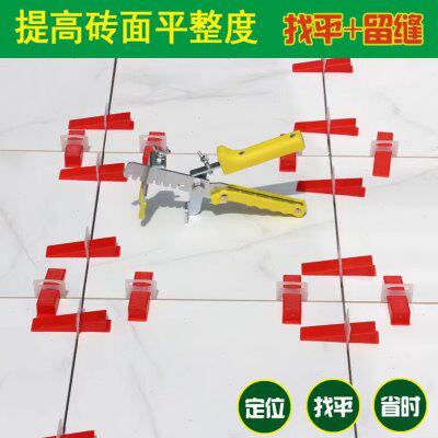 找平器瓷砖调平器底座卡子插片瓦工铺砖留缝工具钢针重复旋转卡子
