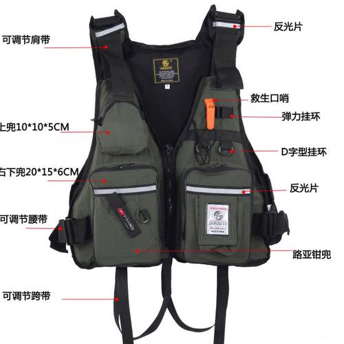 救生衣钓鱼专用服矶钓路亚成大人便携大浮力可折叠多功能海钓船用