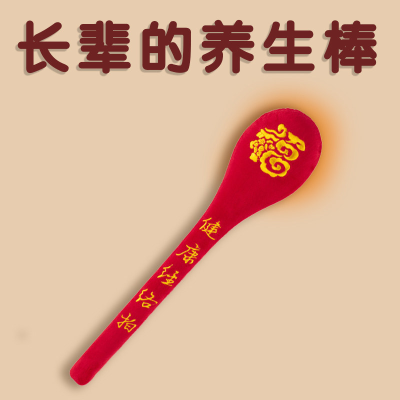 端午节礼物生日i实用的送爸爸爷爷奶奶礼品送长辈送礼毕业送老师