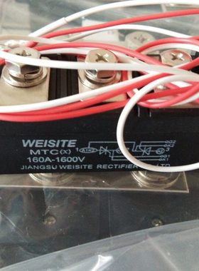 江苏威斯特整流器MTX160A/1600V weisite
