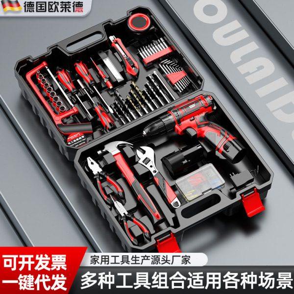 充电钻多功能电工电动工具箱工业级维修组套便携手电钻锂电钻五金,五金/工具,家用工具组套,淘宝优惠券,粉丝福利购,淘宝优惠卷