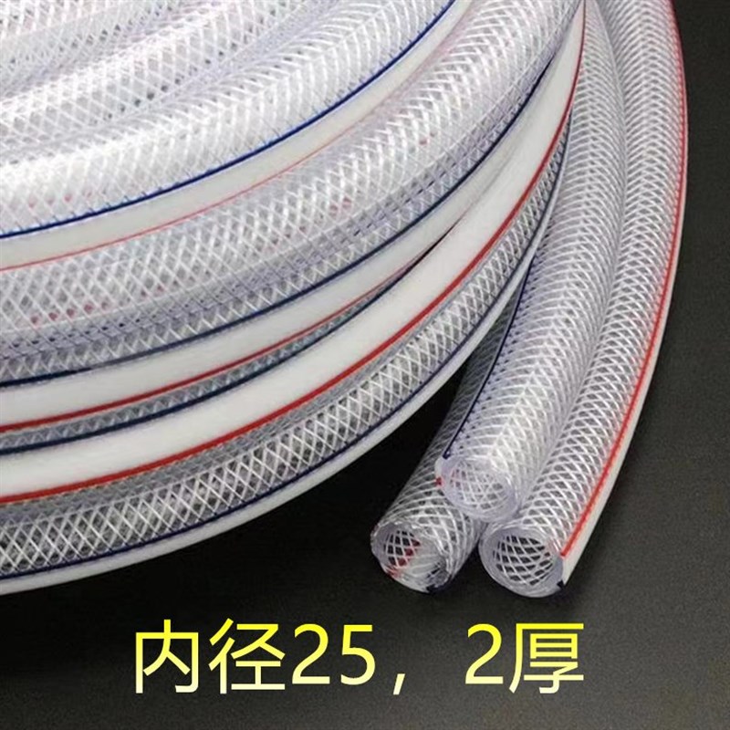 水管网线管f1料管子排水寸塑软管蛇皮管花园灌溉浇菜DN25
