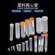 塑料离心管螺口尖底ep管圆底插口内塞圆底离心管15 100ml