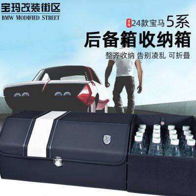 汽车后备箱收纳箱内饰用品车载神器车用整理箱储物箱车内装饰箱子