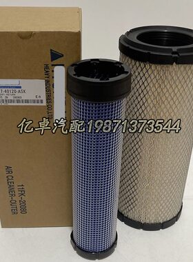 11S7-40120 P827653 AF25526 C14210/2 6666375 RS3542空气滤清器