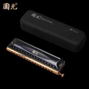 进口音簧国光半音阶口n琴圆吹口国之梦12孔48音16孔64音专业演奏