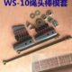 日立电梯钢丝绳绳头棒WS 锲块舌头弹簧盖组件 10型绳头楔套杆组件