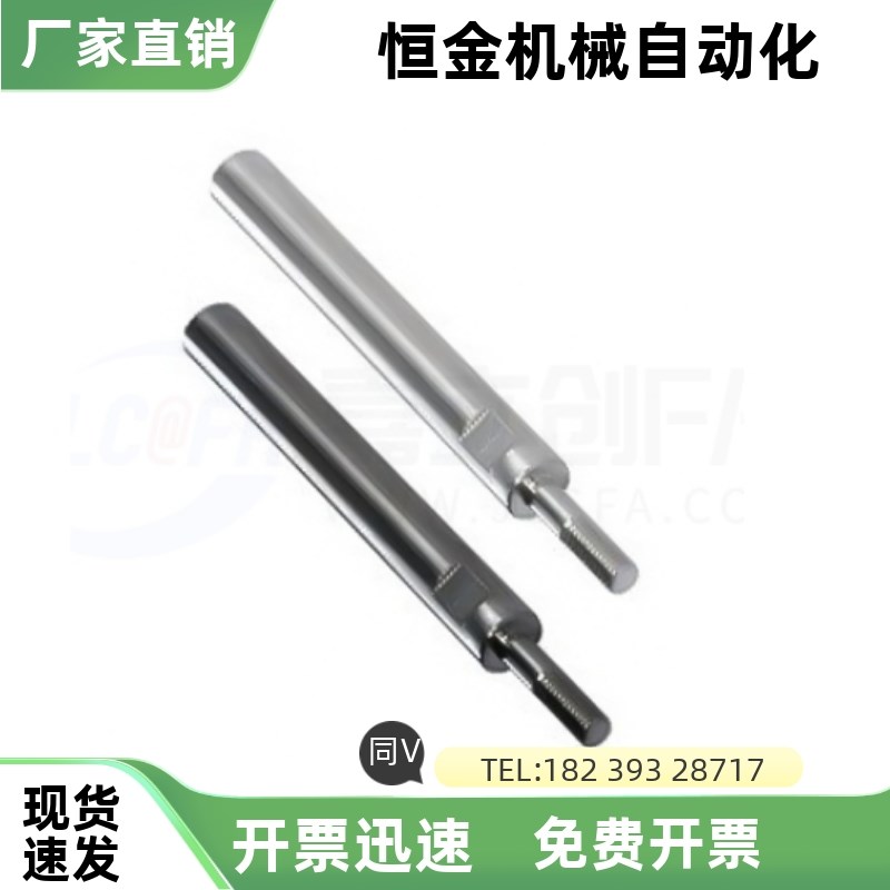 导向轴 一端外螺纹台阶型SHR01 SHR06-D4 D5 D6L D10-L20-E5-A3-P