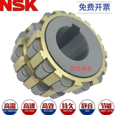 减速机整体偏心轴承200752307 250752307 300752307 350752307 K