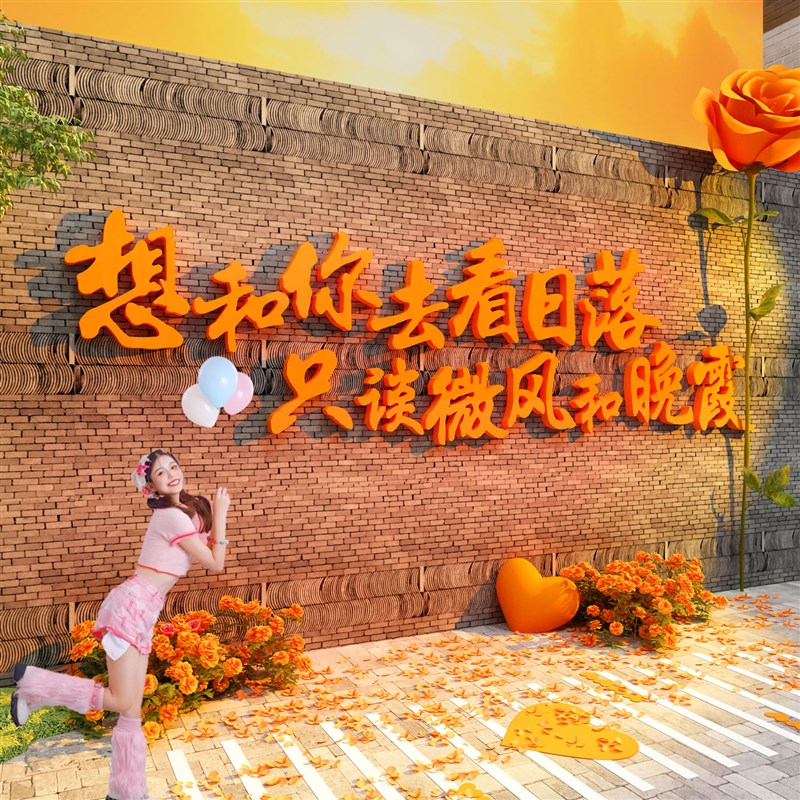 网红打卡形象花j拍照区布置背造景高级民宿小院露营风氛围墙面装