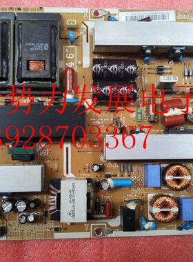 指导维修LA46B610A5R LA46B530P7R电源板BN44-00265A IP-281609A