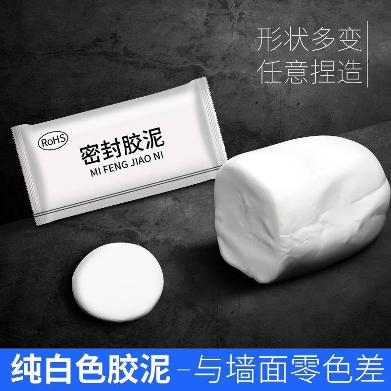 下水口密封e洗手盆漏水塞子地漏防臭水池下水管T道封口堵洞密封胶