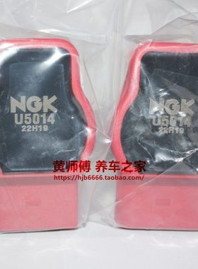 NGK红头点火线圈U5014全系德系EA113二代EA888 1.8T 2.0T机械3.0T