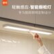 轻触感应橱柜灯智能橱柜灯学习灯柜底灯 高亮度高显指防眩光