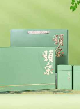 2024春茶包装盒龙井绿茶空盒A子半斤一斤装西湖茶叶明前龙井空礼