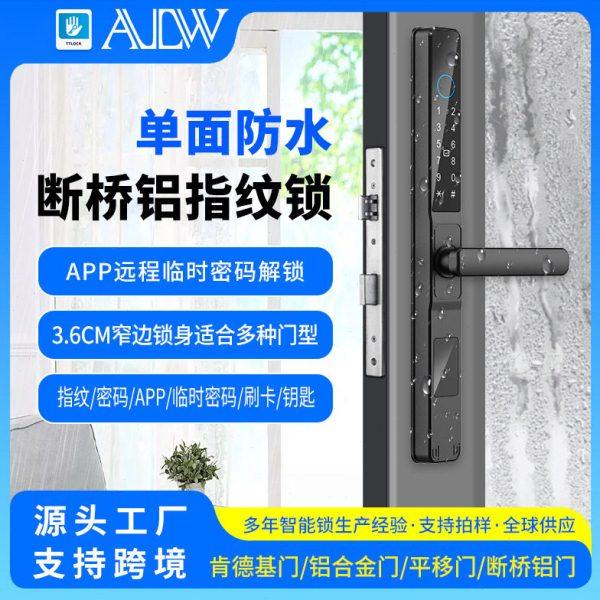 面防水断桥铝指纹锁超薄纱窗铝合金推拉门电子锁双开门智能门锁,电子/电工,遥控开关/无线开关/WIFI开关,淘宝优惠券,粉丝福利购,淘宝优惠卷