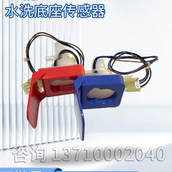 东丽清洗口东丽tr8000水洗底座感应器传感器全新东丽血透机配件,机械设备,过滤设备,淘宝优惠券,粉丝福利购,淘宝优惠卷