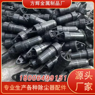方辉 PP重锤 6kg7kg8kg湿电除尘配件 阴极线吊挂重锤支持定制