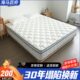 海马匠府卷包床垫真空压缩弹簧床垫乳胶家用席梦思五星级酒店超软