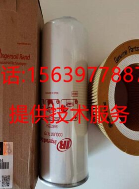 英格索兰47726256001 机油滤芯54672654油过滤器SSR,UP5-15~18~22