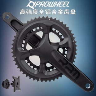 浩盟RPM2*9 10 11速UT105R7000公路自行车中空一体牙盘轻量铝合金