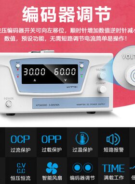 固测KPS20010D大功率高精度电解实验200V3A5A10A可调直流稳压电源
