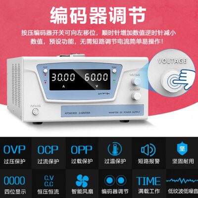 固测KPS20010D大功率高精度电解实验200V3A5A10A可调直流稳压电源