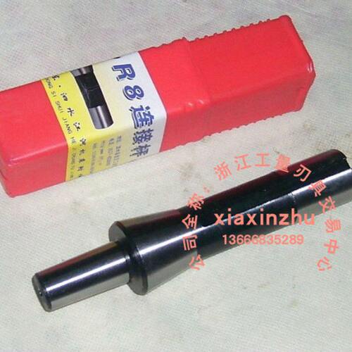 天鹤 R8柄钻夹头连接杆 6-20mm B10 B12 B16 B18 B22