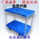 轻便静音手推车平板多层小推车PLA200 斯多瓦200kg 两层单扶手