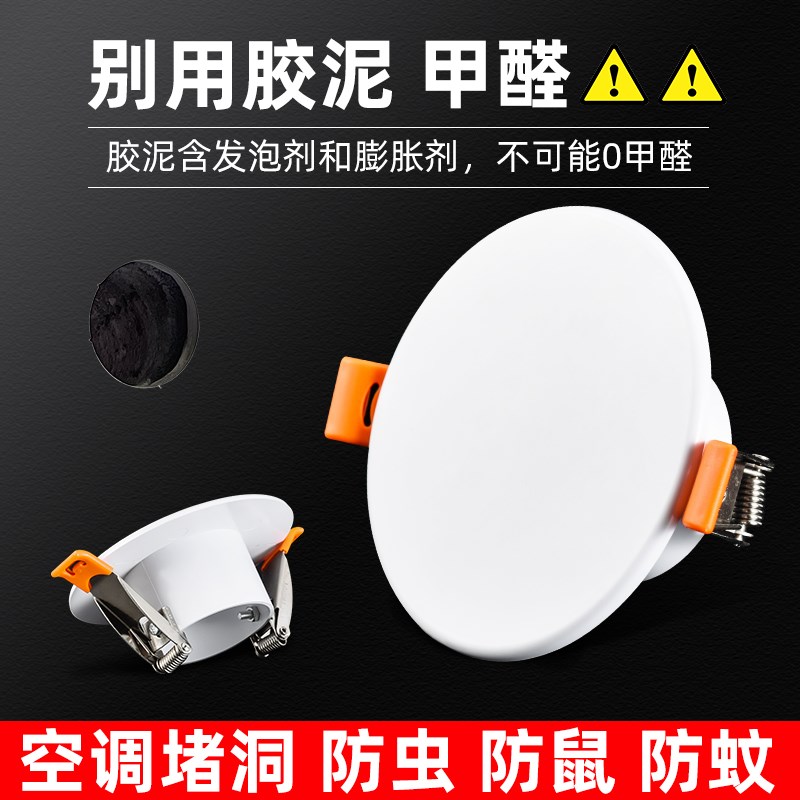 堵洞密封胶泥空调孔密封胶泥空调口封堵泥空调洞堵塞泥Z堵漏口胶