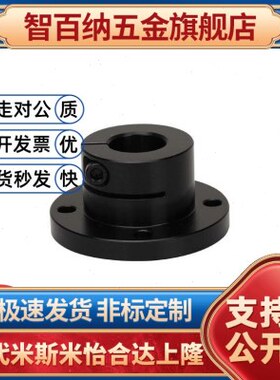替代光轴固定座导向轴支座 STHWRB/STHWR 8 10 12 16 20 25 30 40