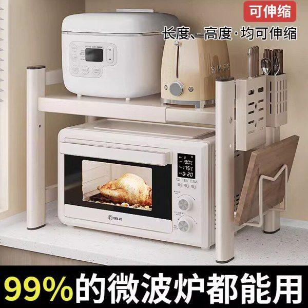 厨房微波炉架子置物架多功能电饭煲一体双层台面烤箱专用可伸缩,厨房/烹饪用具,微波炉置物架,淘宝优惠券,粉丝福利购,淘宝优惠卷